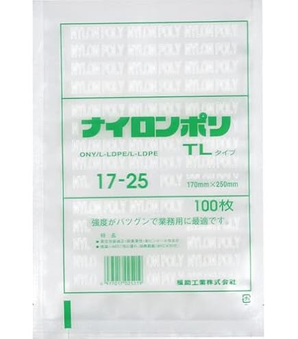 Amazon.co.jp: アズワン 真空包装対応規格袋 ナイロンポリ TLタイプ